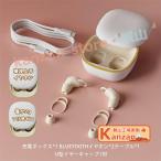 【横寝上手イヤホン 耳に負担をかけにくい】 超軽量2g 横向き寝 ノイズキャンセリング 睡眠 寝ホン 痛くない ワイヤレス 睡眠用イヤホン 【一部当日発送】