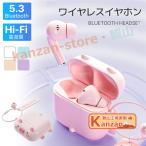 ワイヤレスイヤホン bluetooth5.3 イヤホン 可愛い ステレオイヤホン 無線 ノイズキャンセリング 自動ペアリング ブルートゥース イヤホン 【一部当日発送】