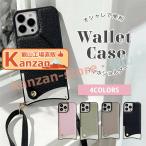 ショッピングスマホケース ショルダー タイプ スマホショルダー スマホケース ショルダー タイプ iPhone ケース 第3世代 se3 第2世代 iPhone13 pro max ショルダ