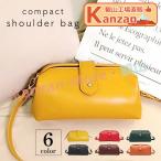 レディース 化粧ポーチ ミニショルダー ショルダー バッグ ショルダーバッグ 斜め掛け 肩掛け 小さめ 軽量 軽い ポシェット ポーチ セカンド