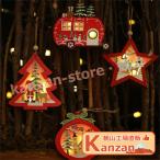 クリスマス 飾り クリスマスツリー 【4個セット】クリスマス 電飾 木製 LED 装飾品 光る 糸付き オーナメント クリスマス飾り