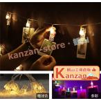 クリスマス 飾り クリスマスツリー LEDイルミネーション 電池式 20LED LED電球 3ｍ 写真/絵クリップ DIY吊り下げる飾り