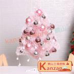 クリスマスツリー ピンク 北欧風 60cm おしゃれ 卓上クリスマスツリー ミニクリスマスツリー 飾り付け ライト付き 部屋飾り 【一部当日発送】
