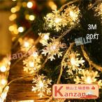 クリスマス 飾り クリスマスツリー LEDイルミネーション 電池式 クリスマスライト LEDライト クリスマスツリー クリスマスランプ