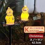 ガーデンライト スノーマン ソーラー ライト 光る (1コ) 装飾 防水 LEDライト置物 クリスマス 飾り 屋外 ソーラー
