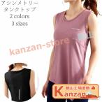  йога одежда tops майка йога одежда йога пилатес hot yo галлон g длина длина длина спорт одежда sexy Dance body type покрытие [ часть этот день отправка ]