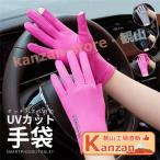UV cut палец нет палец порез . Drive для Short перчатки женский УФ фильтр сенсорная панель соответствует выгоревший на солнце участок предотвращение движение автомобиль велосипед цветочный принт гонки вентиляция 