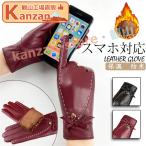  перчатки натуральная кожа кожа ягненка женский Touch смартфон соответствует перчатка смартфон защищающий от холода ворсистый обратная сторона ворсистый смартфон перчатки мотоцикл перчатки теплый защищающий от холода перчатки Рождество 