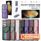 Galaxy S21 ケース かわいい 保護ケース Galaxy S21 Ultra ケース Galaxy S21+ ケース 財布型
