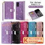Galaxy S21 ケース キラキラ 星 可愛い Galaxy S21 Ultra ケース おしゃれ ストラップ 多色 Galaxy S2