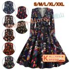 ハロウィン 衣装 レディース ドレス 長袖 ハロウイン仮装 コスチューム コスプレ 大人 かわいい かぼちゃ コウモリ 幽霊 鮮やか 大きいサイズ 【一部当日発送】