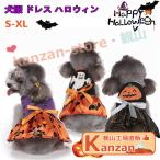  собака одежда платье Halloween юбка без рукавов часть магазин надеты выход эластичность установка и снятие ... собака кошка для собака кошка одежда для домашних животных весна лето осень-зима ... для миниатюрный 