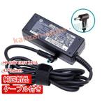 HP 19.5V 2.31A 45W ACアダプターHSTNN-DA40 740015-003 741727-001 4.5MM*3.0MM 電源アダプター
