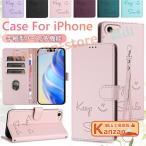 iphone17 17 iphone17pro iphone17AiR AiR iPhone SE4 ケース 手帳 iPhone SE 2024 ケース iPhone SE 第4世代 ケース 手帳型 iPhone SE