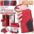 ショッピングiPhone4 iphone17 17 iphone17pro iphone17AiR AiR iPhone SE4 ケース 手帳 iPhone SE 2024 ケース iPhone SE 第4世代 ケース 手帳型 iPhone SE