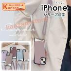 iphone17 17 iphone17pro iphone17AiR AiR スマホケース ショルダー タイプ iPhone14 Pro Max 14 Plus iPhone13 13 Pro Max iPhone