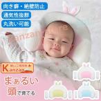 [ усиленный версия . стена предотвращение &amp; круг мытье ] baby ... baby ... подушка новорожденный младенец подушка . стена предотвращение направление привычка предотвращение подушка подушка корректирующий подушка слипер ... высота регулировка 