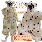 着る毛布 着ぐるみ パジャマ 可愛い レディース 水玉柄 モコモコ パジャマ ワンピース 大人用 冬用 着る毛布 動物 もこもこ ルームウェア 暖かい