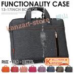 パソコンバッグ 15インチ ビジネスバッグ ショルダー メンズ パソコンケース 13インチ pcケース おしゃれ PCバッグ 14インチ 収納 防水