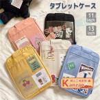  планшет кейс ноутбук кейс сумка студент симпатичный планшет внутренний сумка прозрачный ... большая вместимость карман симпатичный симпатичный легкий 
