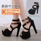 サンダル レディース ハイヒール アンクルストラップ サンダル キャバサンダル キャバ サンダル ミュール パーティー ハイヒール パーティー