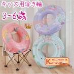 浮き輪 子ども 子供 4歳 ユニコーン 小学生 おしゃれ 小学生 3-6歳 フラミンゴ 人魚 可愛い シンプル 女の子 子供用 キッズ おしゃれ