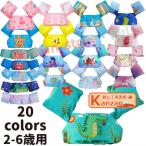 浮き輪 アームリング 子供用 腕 小学生 腕アームヘルパー 子供 2-6歳 可愛い キッズ用 救命胴衣 水泳 プール 海 水遊び 浮き具 キッズ 幼児 【一部当日発送】
