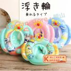 ショッピング浮き輪 浮き輪 ベビーボート 幼児用 足入れ浮き輪 足入れ 座付き ベビー 赤ちゃん 男の子 女の子 お風呂 フロート 海 プール パーティ 海水浴 水物 夏