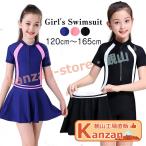 ジュニア 水着 女の子 スクール水着 高校生 150 160 170 オールインワン セパレート スカート 小学生 中学生 水着 キッズ 水 【一部当日発送】