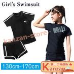 子供 ジュニア 水着 女の子 ジュニア 高校生 150 160 170 小学生 中学生 スクール水着 セパレート 水着 キッズ 水着 女児 【一部当日発送】