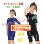 ショッピングスクール水着 セパレート 水着 スイムウェア ウェットスーツ 女の子 オールインワン UPF50+ UVカット スクール 水着 150 160 170 セパレート