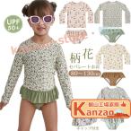 キッズ 水着 女の子 セパレート 花柄 フラワー柄 110 120 130cm 子供 ベビー 水着 幼稚園 保育園 上下セット 子ども 長袖 ラッシュ