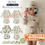 キッズ 男の子 水着 セパレート ベビー水着 男児 子供用 こども みずぎ ラッシュガード UV 上下セット 長袖 子供 ジュニア セパレート 水着