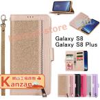 ショッピングgalaxy s8  ケース Galaxy S8ケース Galaxy S8 Plusケース 大容量 アイギャラクシーS8ケース 収納抜群 衝撃吸収 耐衝撃 カード収納 ギャラクシー