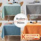 テーブルクロス 防油 防水 テーブルマット 食卓カバー デスクマット （はっ水処理） 耐熱 テーブル クロス 撥水 北欧 家庭用 業務用