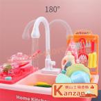 おもちゃ 知育玩具 誕生日 クリスマス プレゼント 子供 男の子 1歳 2歳 3歳 4歳 5歳 6歳 7歳 8歳 ままごと キッチンセット