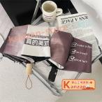 折りたたみ傘 レディース 高級感 ワンタッチ 自動開閉 傘 日傘 大きめ 完全遮光 遮熱 軽量 折り畳み傘 メンズ 雨傘 大きいサイズ 晴雨兼用 晴雨傘 折り畳み傘