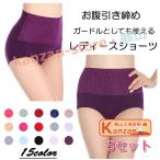 ショーツ レディース 綿 40代 [3枚セット] 厚め 冷え対策 下着 お腹引き締め ヒップアップ インナー 大きいサイズ ガードル 20代 30代 50代 【一部当日発送】