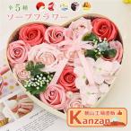 ソープフラワー花ギフトハートボックス花束アレンジメントカーネーションバラフ...