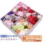 母の日 花束 ソープフラワー お花 カーネーション バラ フラワーアレンジメント プレゼント シャンプーフラワー 枯れない お花 誕生日