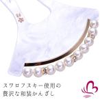 かんざし 髪飾り 和装 白 バチ型 扇 日本製 黒留袖 髪飾り 着物 結婚式 高級 末広 パール スワロフスキー