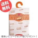 HEM аромат саше сандалии 5 шт. комплект Hem 