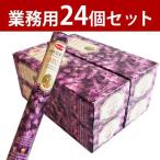 お香 ラベンダー アロマ HEM ヘム ス