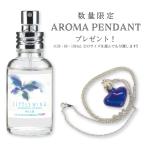 フィンカ　リトルウイング　オードトワレ　30ml