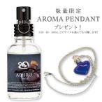 FINCA  フィンカ アフロ (媚薬)日本製香水：オードトワレ　スパイシーフローラルの香り