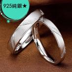 ¥Ú¥¢¥ê¥ó¥° ½ã¶ä925 ¥ê¥ó¥° ¥»¥Ã¥È ¥·¥ë¥Ð¡¼ ÃÂÀ¸Æü¥×¥ì¥¼¥ó¥È ÃËÀ/½÷À ¥Þ¥ê¥Ã¥¸¥ê¥ó¥° ·ëº§»ØÎØ ¥Ú¥¢ µÇ°Æü ¥×¥ì¥¼¥ó¥È ¥·¥ë¥Ð¡¼