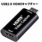 USB2.0 AVキャプチャー 超小型 1080p30Hz 