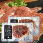  il can ti чёрный шерсть мир корова сырокопченая ветчина 40g x 2 упаковка Kyushu производство чёрный шерсть мир корова A4 разряд и больше подарок ваш заказ гурман уникальная вещь гарнир закуска салат закуска 