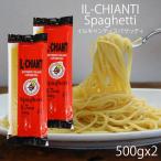  бесплатная доставка почтовая доставка il can tispageti500g x 2 пакет 1.7mm. лапша сухой длинный макароны кошка pohs 