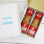 ギフトBOX入り2本セット!イルキャンティドレッシング 180g /送料込み(一部地域を除く)iL-CHIANT 内祝い 引越祝い 母の日 父の日 プレゼント